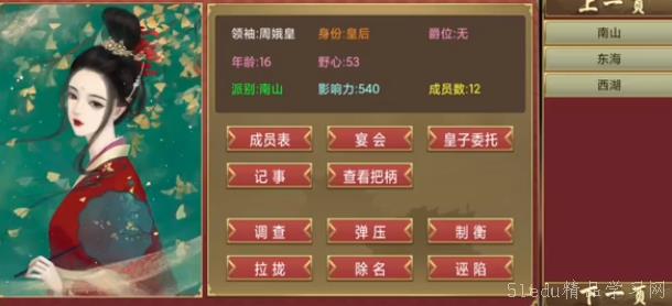 çš‡å¸æˆé•¿è®¡åˆ’2æŽç…œæœ¬çºªæ€Žä¹ˆè¿‡ çš‡å¸æˆé•¿è®¡åˆ’2æŽç…œæœ¬çºªæ€Žä¹ˆè¿‡