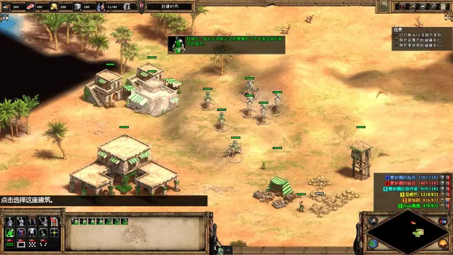 å¸å›½æ—¶ä»£2è¨æ‹‰ä¸æˆ˜å½¹ç¬¬ä¸‰å…³æ€Žä¹ˆæ‰“ å¸å›½æ—¶ä»£2è¨æ‹‰ä¸æˆ˜å½¹ç¬¬ä¸‰å…³æ€Žä¹ˆæ‰“