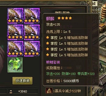 æ”»åŸŽæŽ åœ°åŽæœŸç¼ºä»€ä¹ˆ æ”»åŸŽæŽ åœ°åŽæœŸç¼ºä»€ä¹ˆ