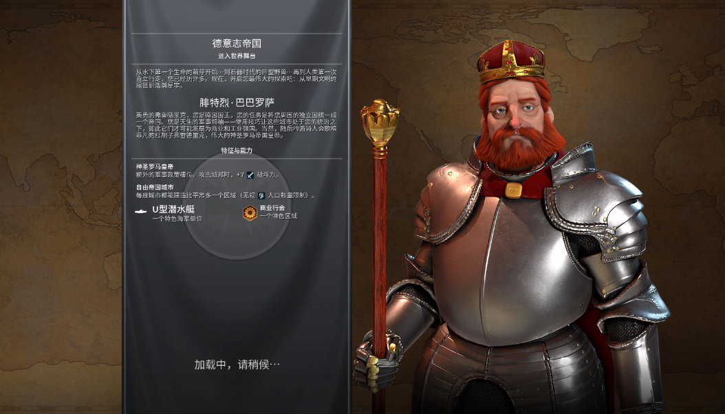 15秒预告看傻《文明》è€çŽ©å®¶ï¼Œä¸–ç•Œå¯å…ƒç©¶ç«Ÿä»€ä¹ˆæ¥å¤´ 15秒预告看傻《文明》è€çŽ©å®¶ï¼Œä¸–ç•Œå¯å…ƒç©¶ç«Ÿä»€ä¹ˆæ¥å¤´