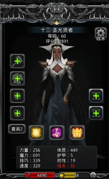 åœ°ä¸‹åŸŽå ¡2图17怎么过 åœ°ä¸‹åŸŽå ¡2图17怎么过