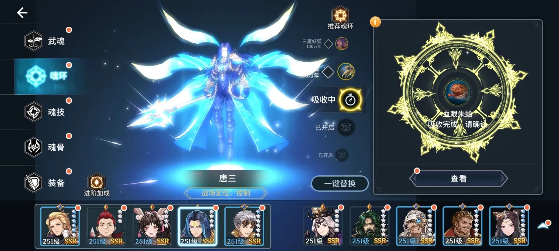 斗罗大陆斗神å†ä¸´ç¥žä½æ€Žä¹ˆå¼€å¯ 斗罗大陆斗神å†ä¸´ç¥žä½æ€Žä¹ˆå¼€å¯