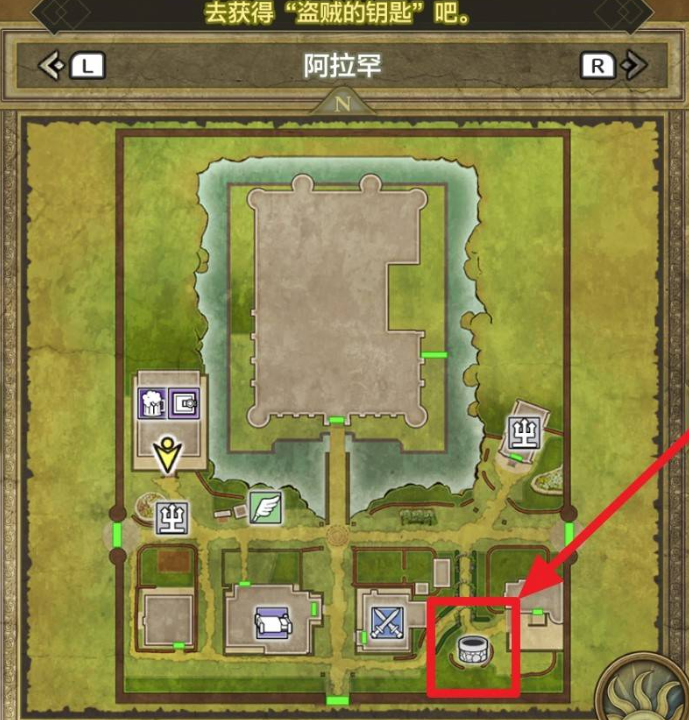 勇者斗恶龙3重制版徽章怎么兑换