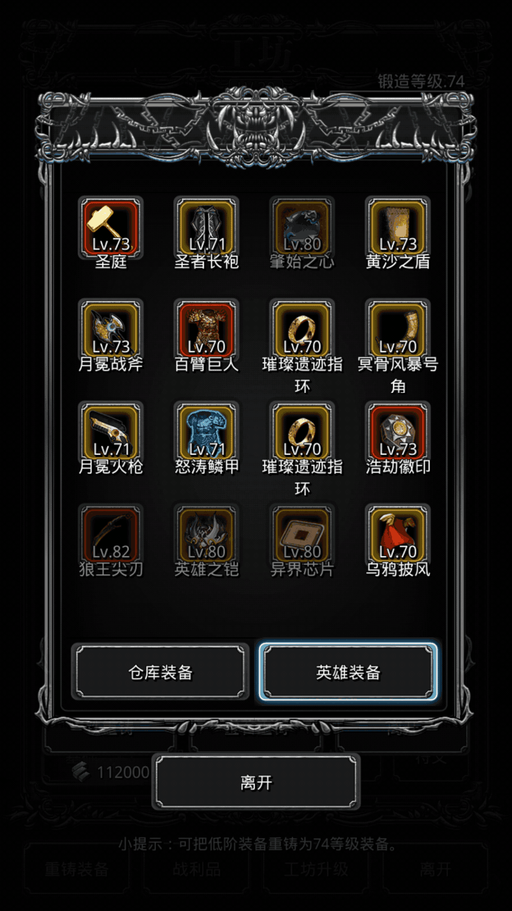 åœ°ä¸‹åŸŽå ¡2墓葬奖励哪个好 åœ°ä¸‹åŸŽå ¡2墓葬奖励哪个好