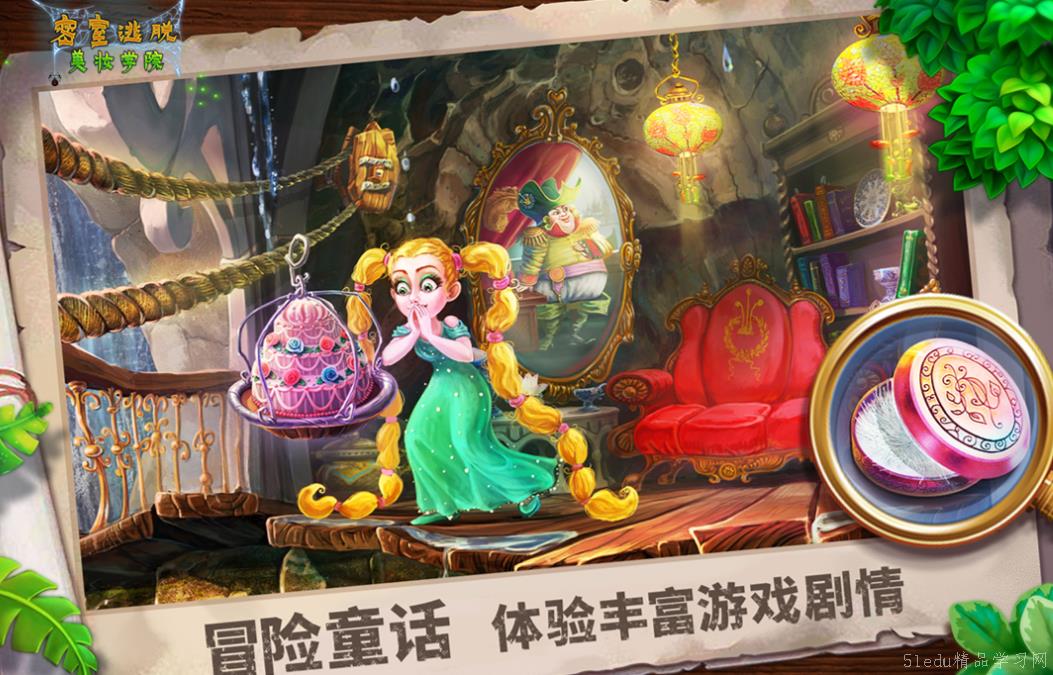 好玩的密室游æˆä¸‹è½½æŽ¨è2024 好玩的密室游æˆä¸‹è½½æŽ¨è2024