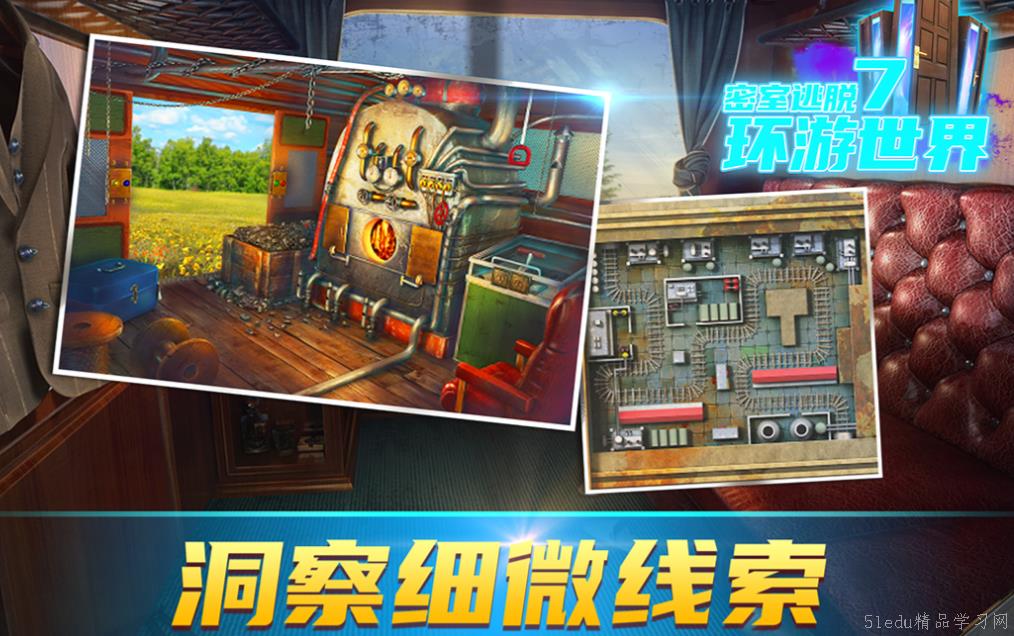 好玩的密室游æˆä¸‹è½½æŽ¨è2024 好玩的密室游æˆä¸‹è½½æŽ¨è2024