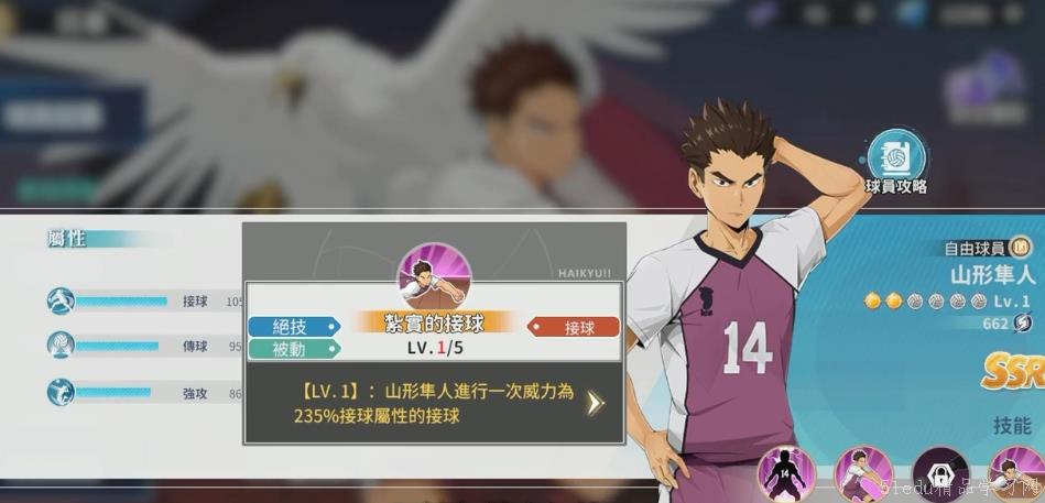 排çƒå°‘å¹´æ–°çš„å¾ç¨‹å±±å½¢éš¼äººä¿¡æ¯ä¸€è§ˆ 排çƒå°‘å¹´æ–°çš„å¾ç¨‹å±±å½¢éš¼äººä¿¡æ¯ä¸€è§ˆ