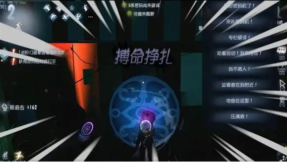 ç¬¬äº”äººæ ¼æ€Žä¹ˆè§¦å‘æå‘½æŒ£æ‰Ž ç¬¬äº”äººæ ¼æ€Žä¹ˆè§¦å‘æå‘½æŒ£æ‰Ž