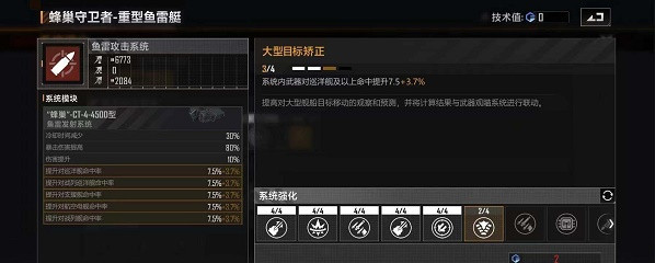 æ— å°½çš„æ‹‰æ ¼æœ—æ—¥è™šçµèˆ°è‰‡æ€Žä¹ˆåŠ ç‚¹ æ— å°½çš„æ‹‰æ ¼æœ—æ—¥è™šçµèˆ°è‰‡æ€Žä¹ˆåŠ ç‚¹