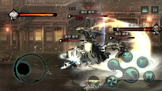 影之刃3è°¢å®¶ä»†äººä»»åŠ¡æ€Žä¹ˆåš å½±ä¹‹åˆƒ3谢家仆人任务怎么åš