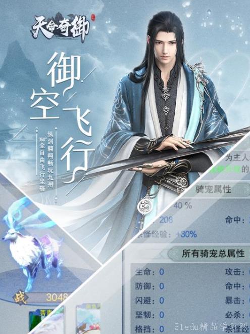 2024å—æ¬¢è¿Žçš„天命游æˆåˆé›† 2024å—æ¬¢è¿Žçš„天命游æˆåˆé›†