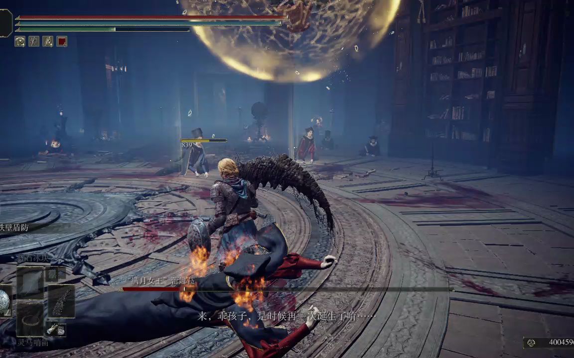 艾尔登法环é”女蕾娜为什么没有åŽç»å‰§æƒ… 艾尔登法环é”女蕾娜为什么没有åŽç»å‰§æƒ…