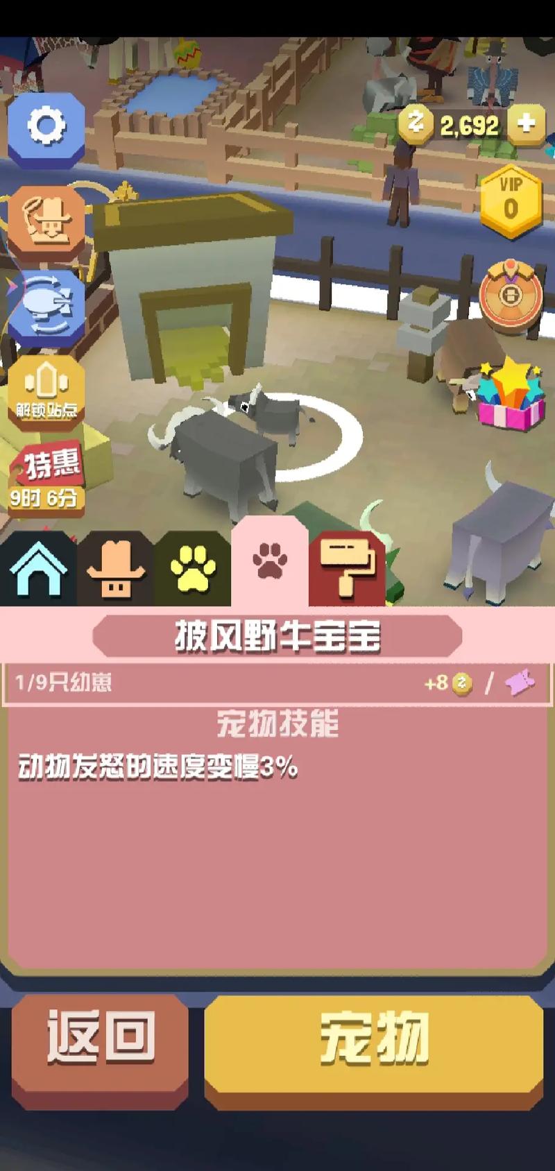 疯狂动物å›çš„彩蛋动物如何获得 疯狂动物å›çš„彩蛋动物如何获得