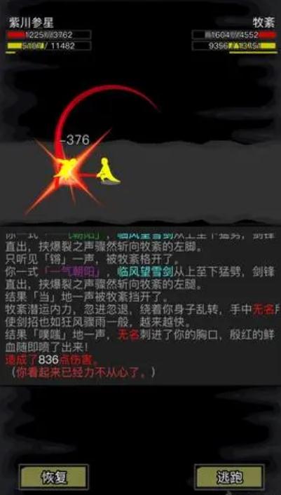 放置江湖å¯åŠ¨å¤±è´¥æ€Žä¹ˆå›žäº‹ 放置江湖å¯åŠ¨å¤±è´¥æ€Žä¹ˆå›žäº‹