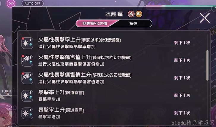 炽焰天穹战斗系统玩法设定 炽焰天穹战斗系统玩法设定