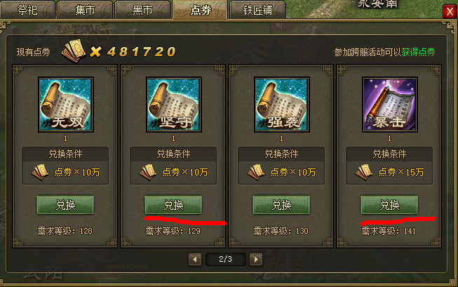 æ”»åŸŽæŽ åœ°æ‰‹æ¸¸æ»¡çº§åŽæ€Žä¹ˆèµšé’± æ”»åŸŽæŽ åœ°æ‰‹æ¸¸æ»¡çº§åŽæ€Žä¹ˆèµšé’±