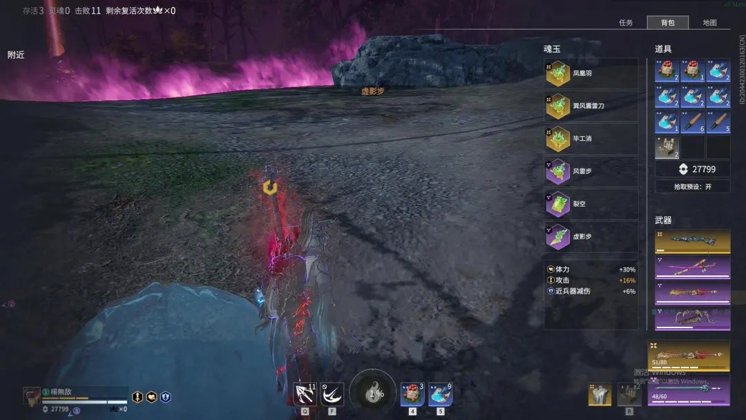 æ°¸åŠ«æ— é—´æ€Žä¹ˆæé«˜æŠ€æœ¯ æ°¸åŠ«æ— é—´æ€Žä¹ˆæé«˜æŠ€æœ¯