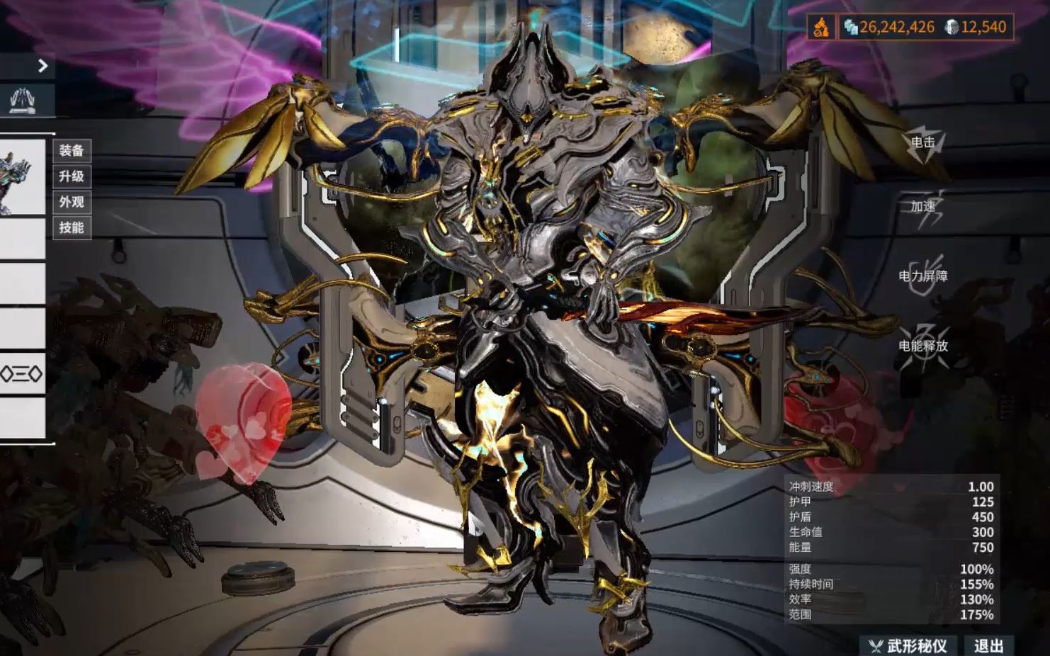 星际战甲选错角色怎么应对 星际战甲选错角色怎么应对