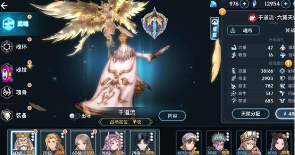 斗罗大陆斗神å†ä¸´ç¥žä½æ€Žä¹ˆå¼€å¯ 斗罗大陆斗神å†ä¸´ç¥žä½æ€Žä¹ˆå¼€å¯