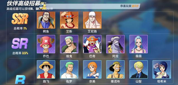 航海王çƒè¡€èˆªçº¿å¹³æ°‘角色强度推è 航海王çƒè¡€èˆªçº¿å¹³æ°‘角色强度推è