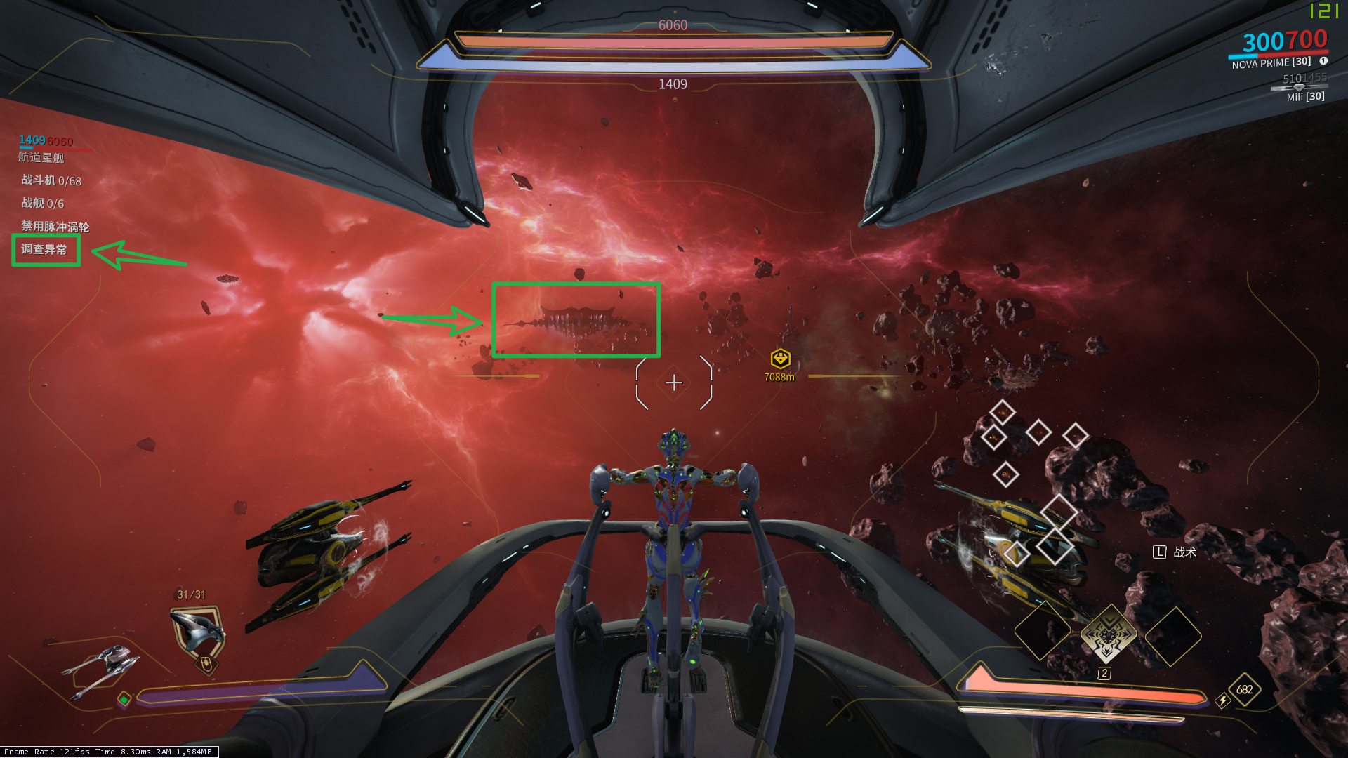 æ˜Ÿé™…æˆ˜ç”²èˆæœé…件有哪些 æ˜Ÿé™…æˆ˜ç”²èˆæœé…件有哪些