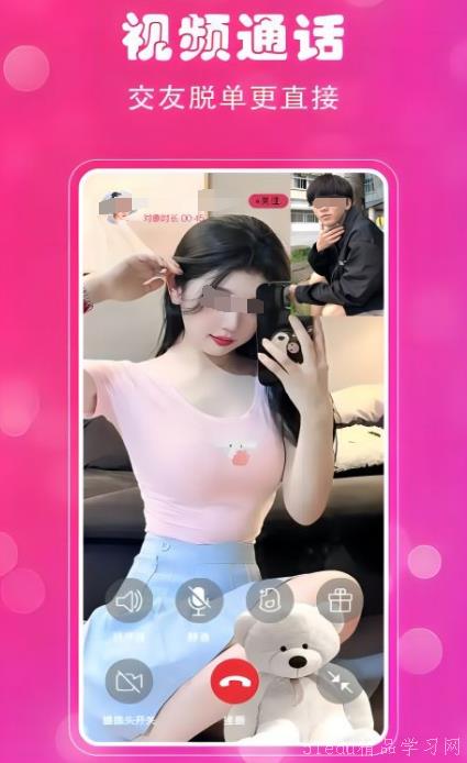 情侣异地恋app排行榜 情侣异地恋app排行榜