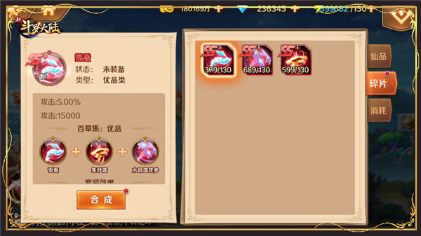 斗罗大陆铃蛇脱壳怎么过第二关 斗罗大陆铃蛇脱壳怎么过第二关