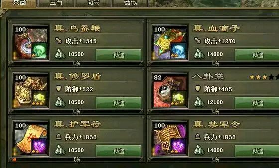 æ”»åŸŽæŽ åœ°å¦‚ä½•åˆæˆæœ±é›€ æ”»åŸŽæŽ åœ°å¦‚ä½•åˆæˆæœ±é›€