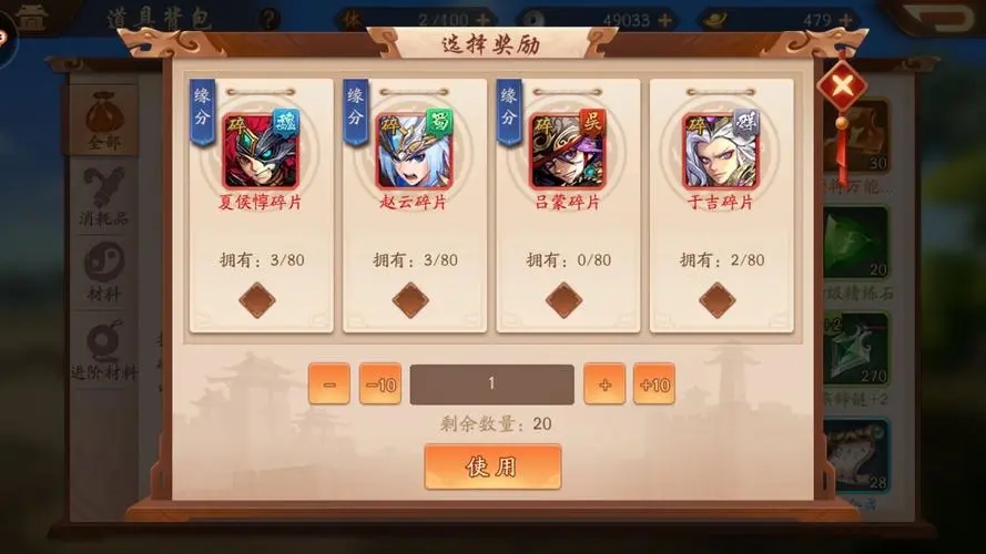 少年三国志什么领礼包 少年三国志什么领礼包