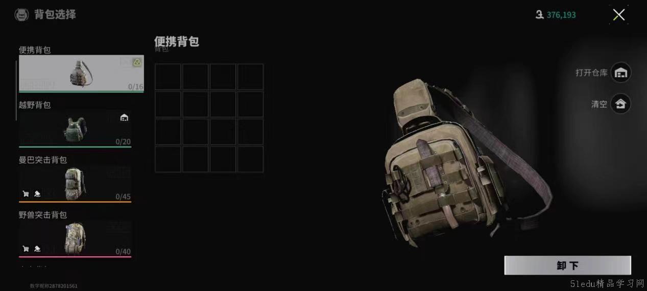 è¤ç«çªå‡»è¯ºäºšæŠ€èƒ½ä»‹ç» è¤ç«çªå‡»è¯ºäºšæŠ€èƒ½ä»‹ç»