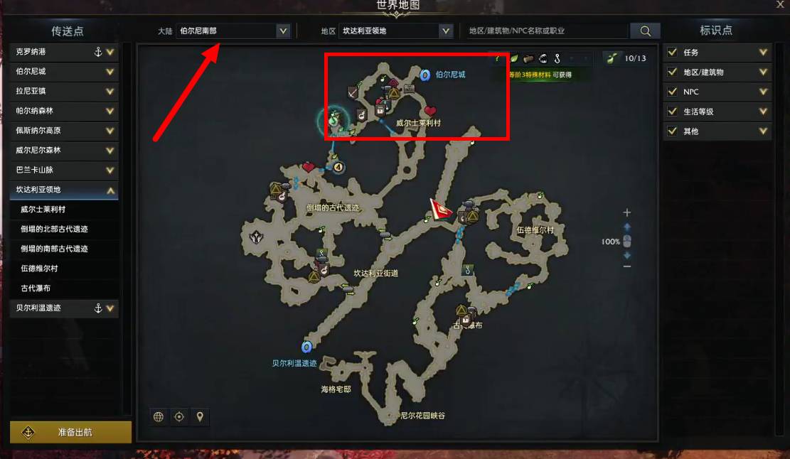 失è½çš„æ–¹èˆŸæ¤ç‰©é‡‡é›†åŽ»å“ªä¸ªå²› 失è½çš„æ–¹èˆŸæ¤ç‰©é‡‡é›†åŽ»å“ªä¸ªå²›