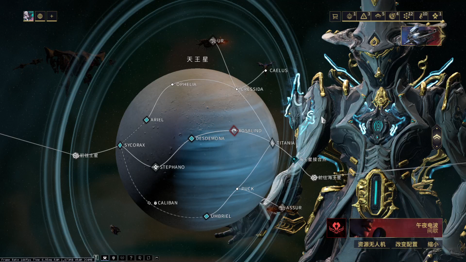 星际战甲木星boss在哪个图 星际战甲木星boss在哪个图