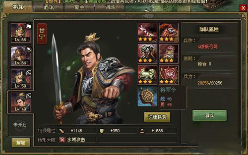 æ”»åŸŽæŽ åœ°æ€Žä¹ˆå¿«é€Ÿè®©æ¦å°†å‡çº§ æ”»åŸŽæŽ åœ°æ€Žä¹ˆå¿«é€Ÿè®©æ¦å°†å‡çº§