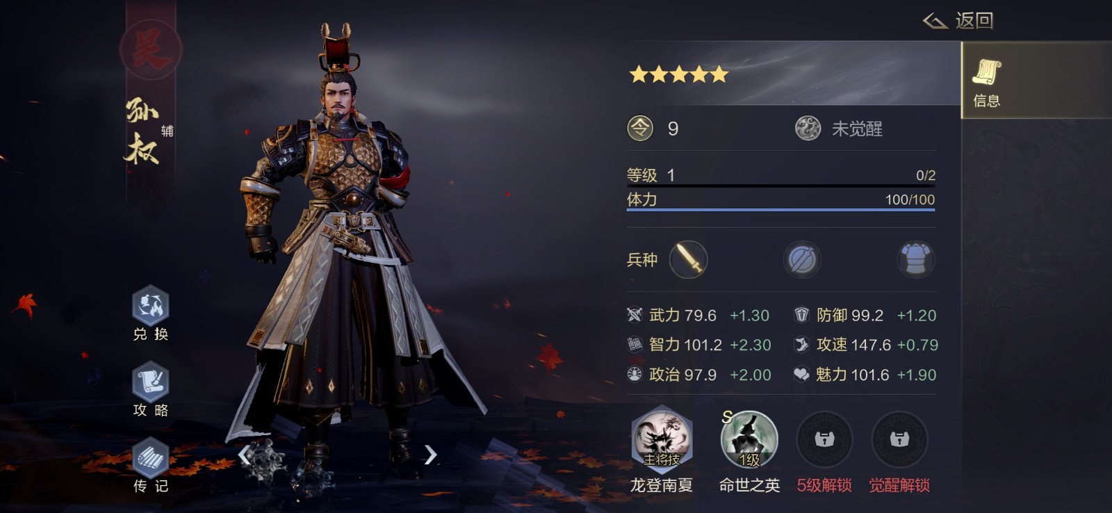 鸿图之下æ£é¢çŠ¶æ€æœ‰å“ªäº› 鸿图之下æ£é¢çŠ¶æ€æœ‰å“ªäº›