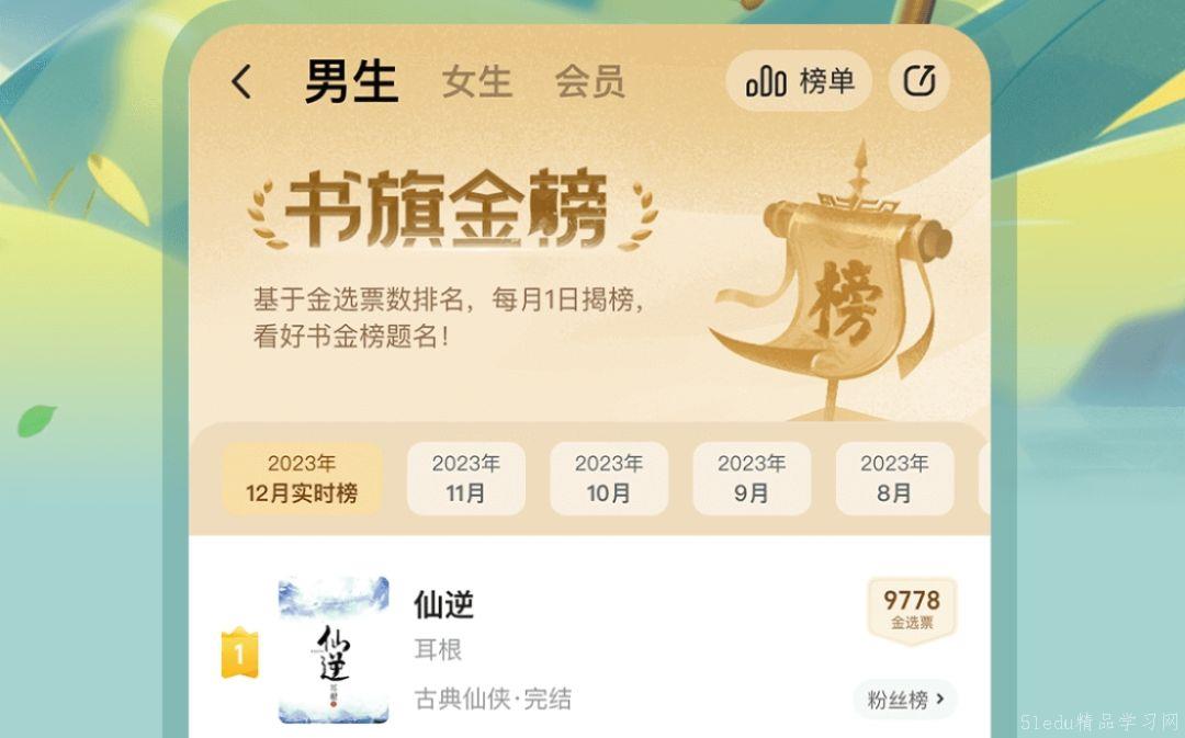 阅读软件哪个好 阅读软件哪个好