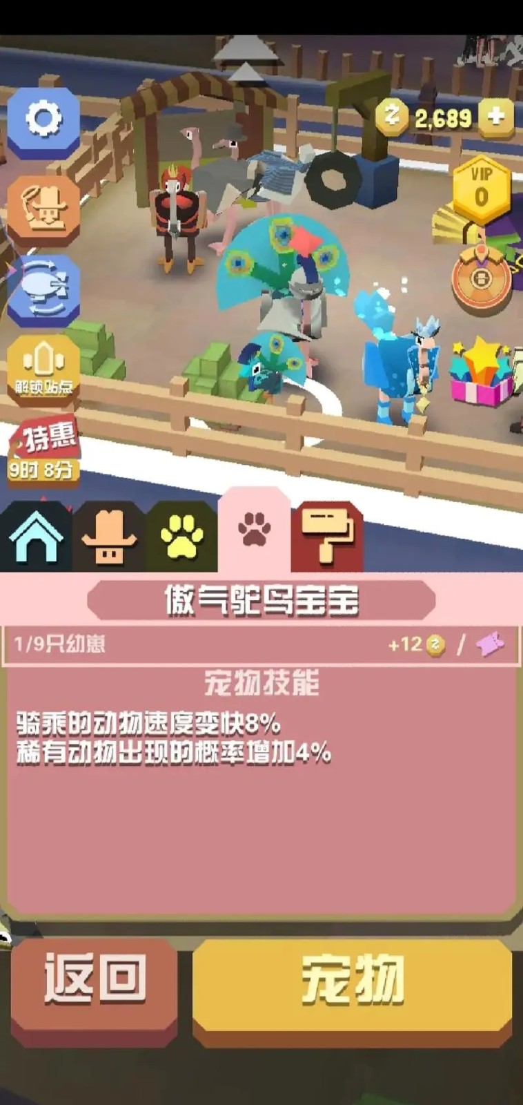 疯狂动物å›çš„彩蛋动物如何获得 疯狂动物å›çš„彩蛋动物如何获得