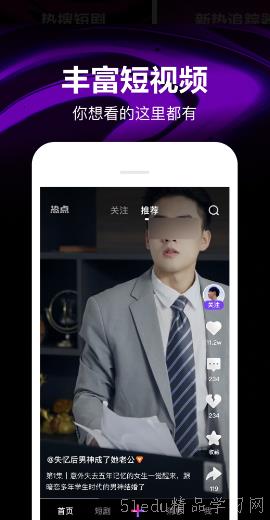 人气较高的çŸè§†é¢‘app推è 人气较高的çŸè§†é¢‘app推è