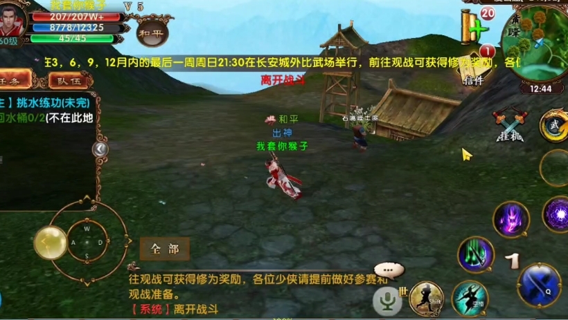 å§è™Žè—龙冲钱能干什么 å§è™Žè—龙冲钱能干什么