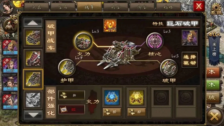 æ”»åŸŽæŽ åœ°æ¨ªé‡Žæœ‰ä»€ä¹ˆç”¨ æ”»åŸŽæŽ åœ°æ¨ªé‡Žæœ‰ä»€ä¹ˆç”¨