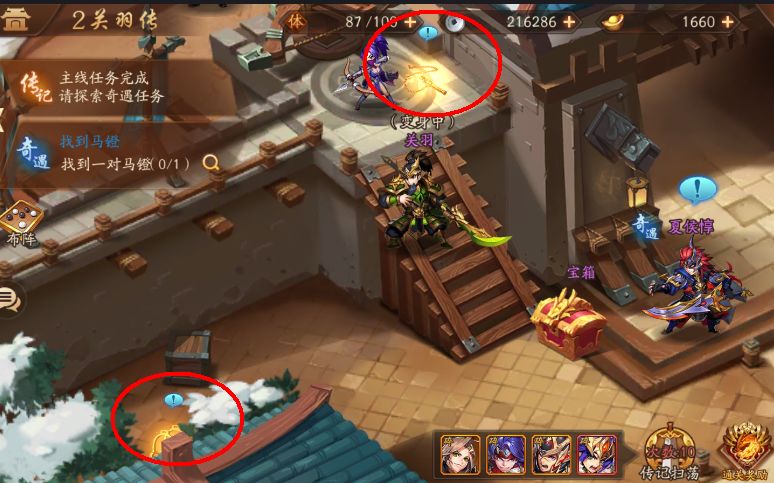 少年三国志2在哪里领克å¸åˆ¸ 少年三国志2在哪里领克å¸åˆ¸