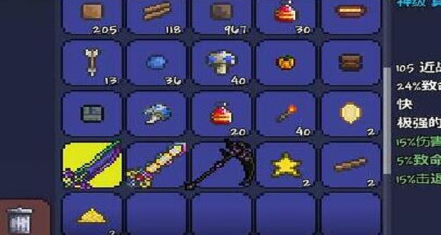 泰拉瑞亚剑类æ¦å™¨å¤§å…¨åŠå¦‚何制作 泰拉瑞亚剑类æ¦å™¨å¤§å…¨åŠå¦‚何制作