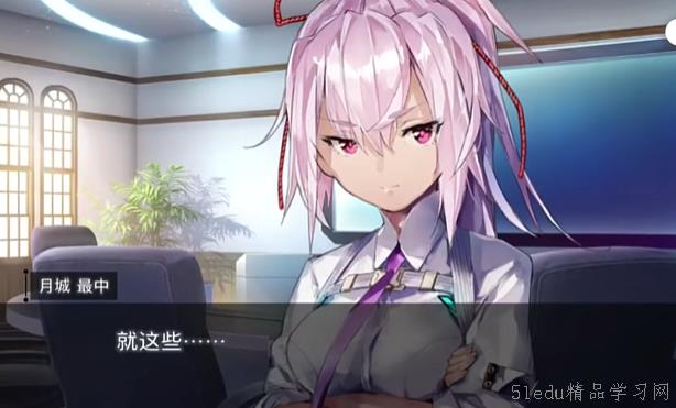 ç‚½ç„°å¤©ç©¹ä½æœˆéº»é‡Œå¼ºåº¦åˆ†æž ç‚½ç„°å¤©ç©¹ä½æœˆéº»é‡Œå¼ºåº¦åˆ†æž