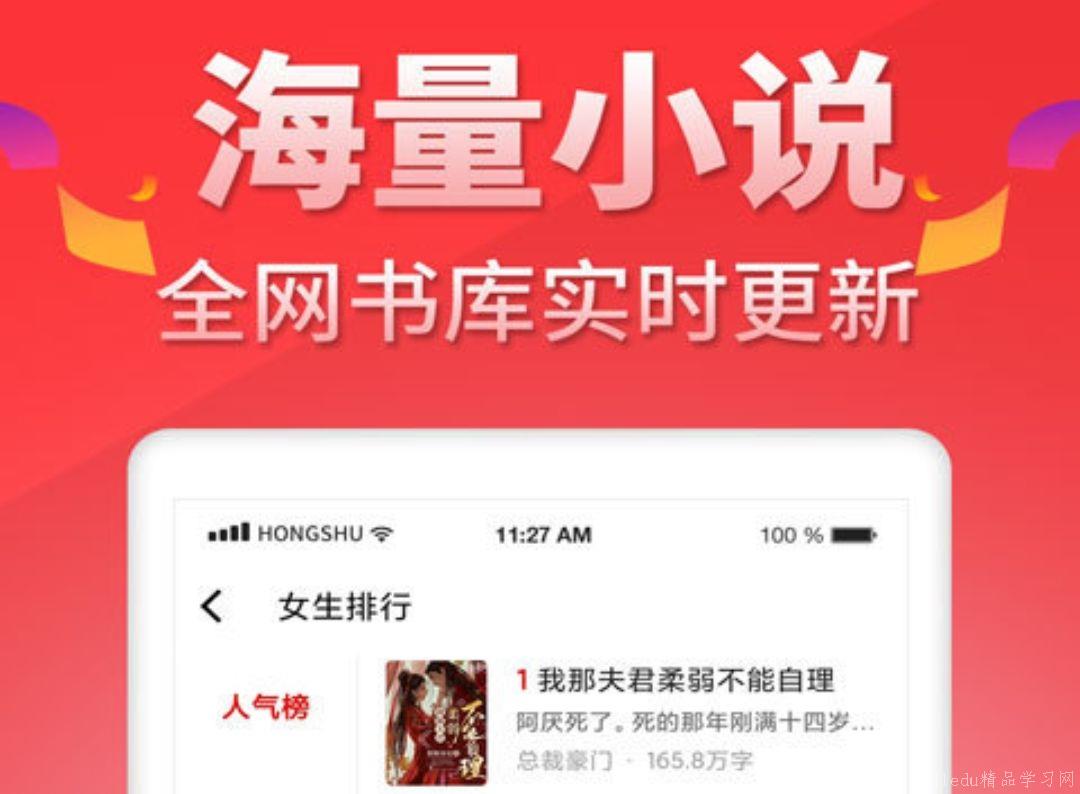 阅读软件哪个好 阅读软件哪个好