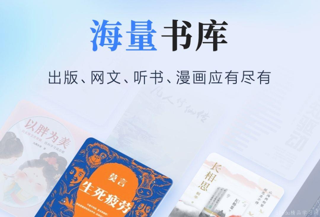 阅读软件哪个好 阅读软件哪个好