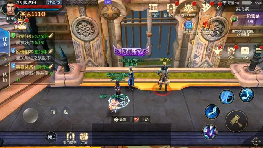 斗罗大陆宗门心法怎么使用 斗罗大陆宗门心法怎么使用