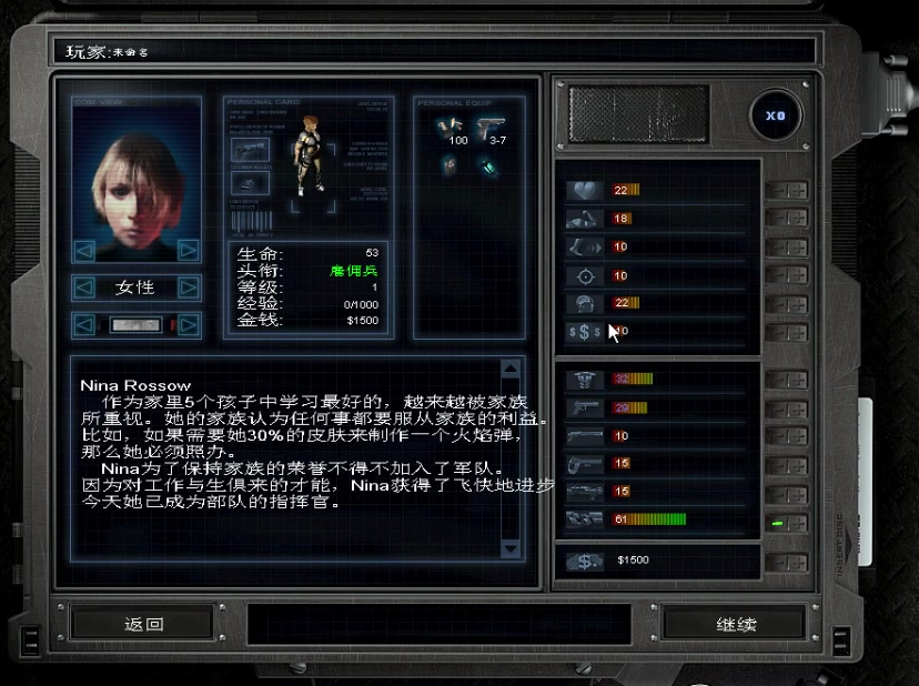 å¤èƒ†æžªæ‰‹2äººç‰©åŠ ç‚¹æ€Žä¹ˆåŠ å¤èƒ†æžªæ‰‹2äººç‰©åŠ ç‚¹æ€Žä¹ˆåŠ