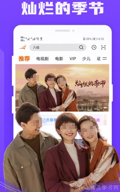 看电视频é“的软件推è 看电视频é“的软件推è