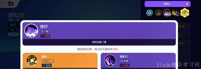 å®å¯æ¢¦å¤§é›†ç»“è°œæ‹Ÿä¸˜æŠ€èƒ½ä»‹ç» å®å¯æ¢¦å¤§é›†ç»“谜拟丘技能介ç»