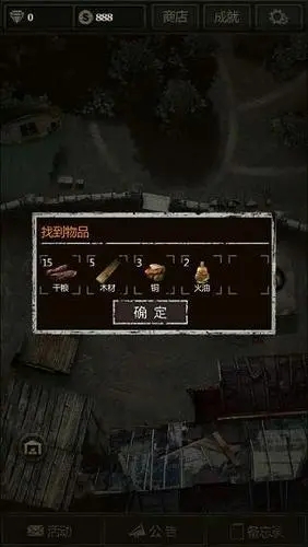 长生劫å®ç®±æ€Žä¹ˆå¼€ 长生劫å®ç®±æ€Žä¹ˆå¼€