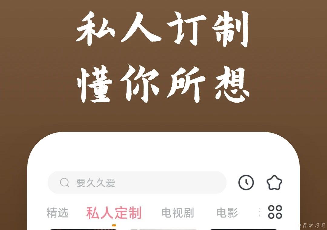 影视软件哪些好用 影视软件哪些好用